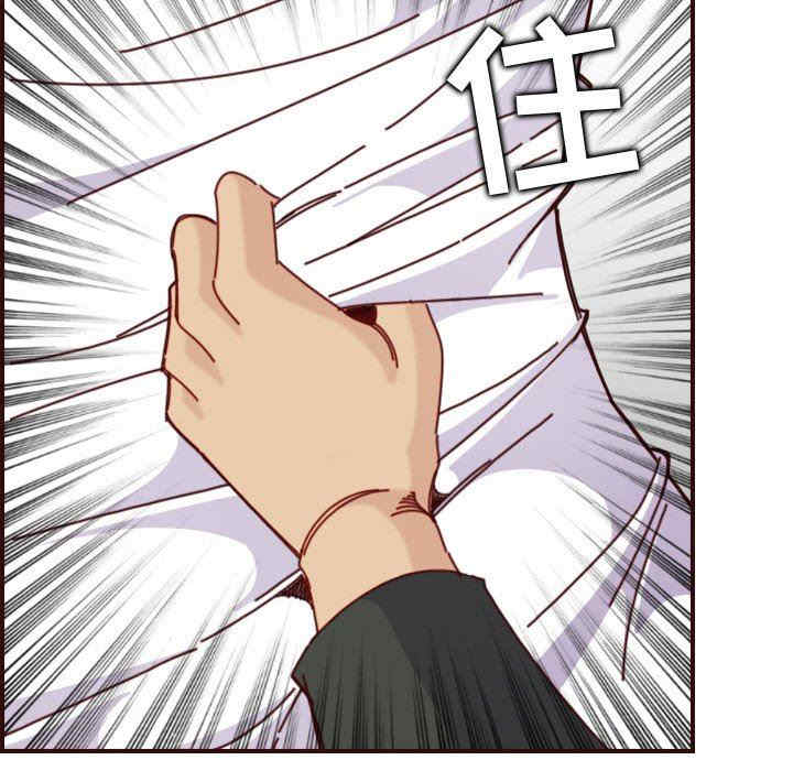 韩国漫画妈妈是女大学生韩漫_妈妈是女大学生-第75话在线免费阅读-韩国漫画-第67张图片