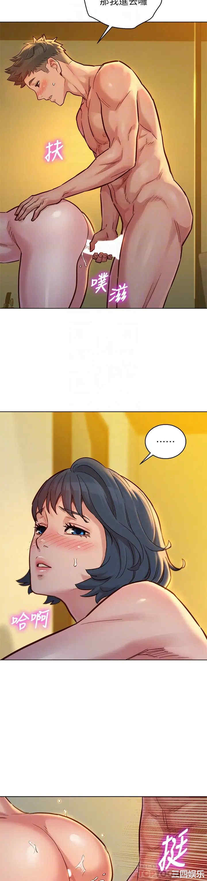 韩国漫画漂亮干姐姐韩漫_漂亮干姐姐-第153话在线免费阅读-韩国漫画-第6张图片