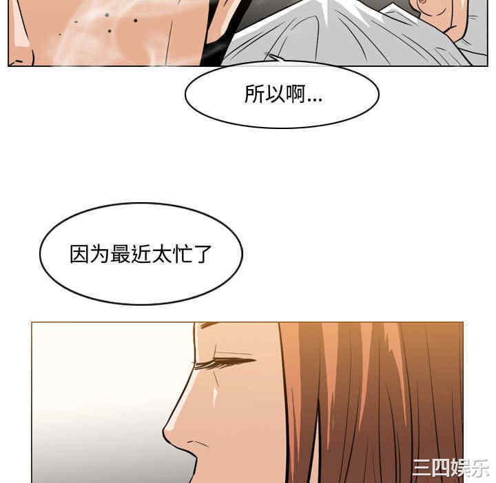 韩国漫画恶劣时代韩漫_恶劣时代-第25话在线免费阅读-韩国漫画-第16张图片