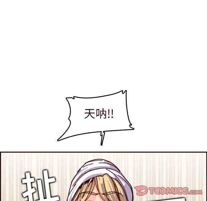 韩国漫画妈妈是女大学生韩漫_妈妈是女大学生-第75话在线免费阅读-韩国漫画-第68张图片
