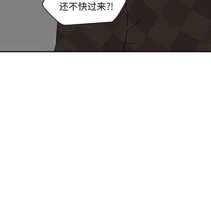 韩国漫画继母韩漫_继母-第38话在线免费阅读-韩国漫画-第90张图片