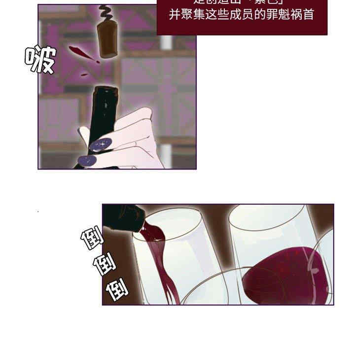 韩国漫画Missing U BAR/姐妹谈心酒吧韩漫_Missing U BAR/姐妹谈心酒吧-第一话在线免费阅读-韩国漫画-第27张图片