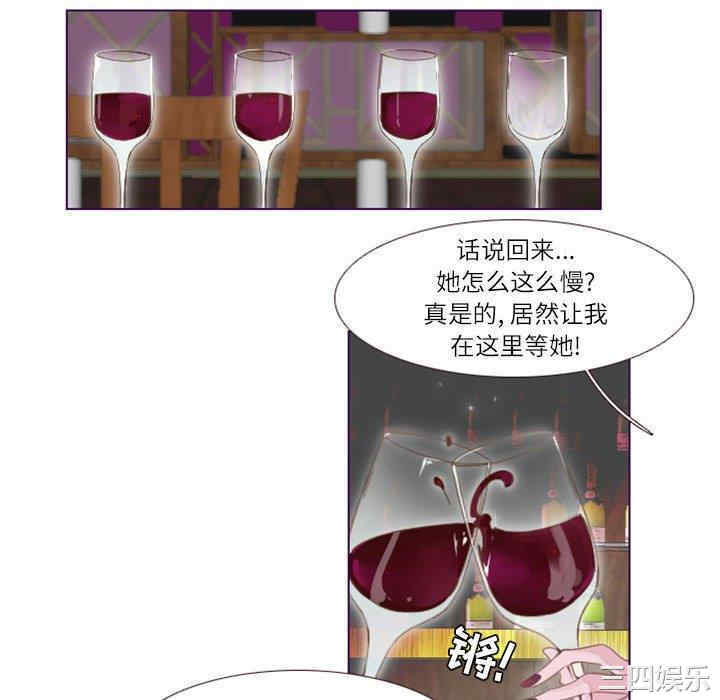 韩国漫画Missing U BAR/姐妹谈心酒吧韩漫_Missing U BAR/姐妹谈心酒吧-第一话在线免费阅读-韩国漫画-第28张图片