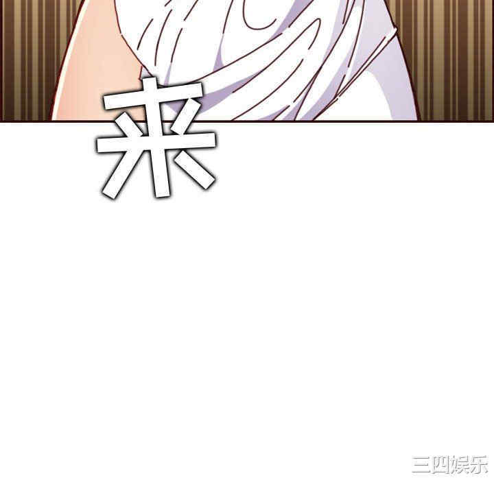韩国漫画妈妈是女大学生韩漫_妈妈是女大学生-第75话在线免费阅读-韩国漫画-第70张图片