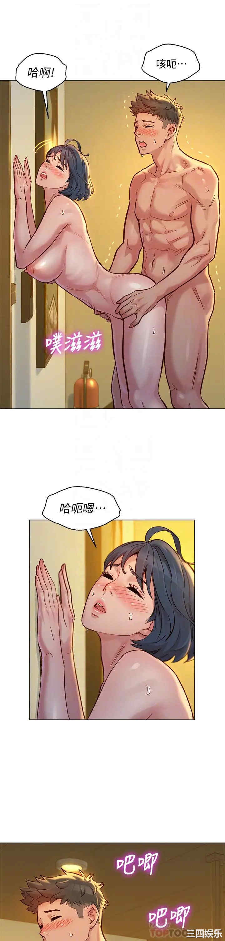 韩国漫画漂亮干姐姐韩漫_漂亮干姐姐-第153话在线免费阅读-韩国漫画-第8张图片