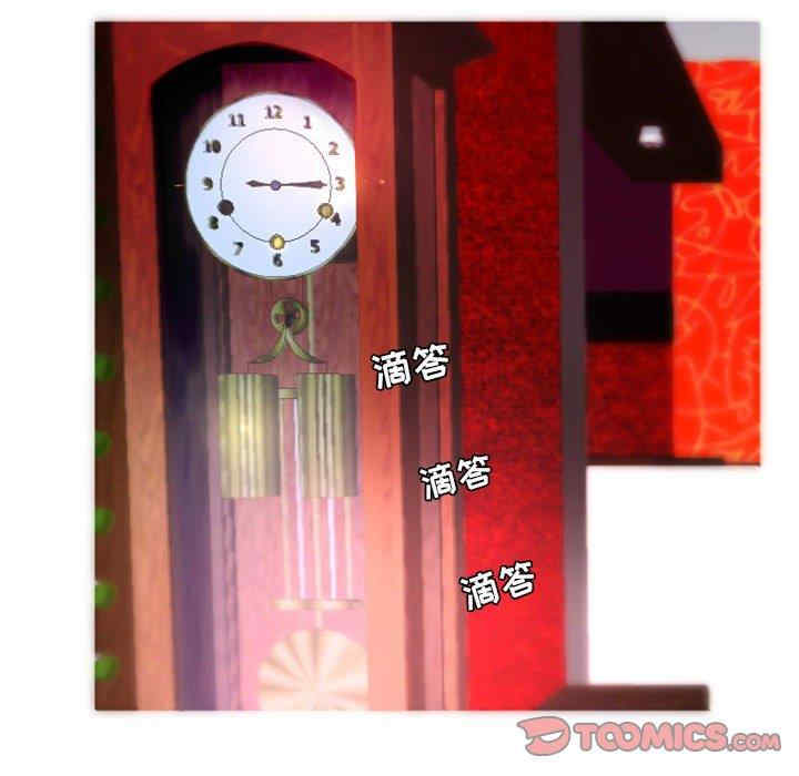 韩国漫画Missing U BAR/姐妹谈心酒吧韩漫_Missing U BAR/姐妹谈心酒吧-第一话在线免费阅读-韩国漫画-第30张图片