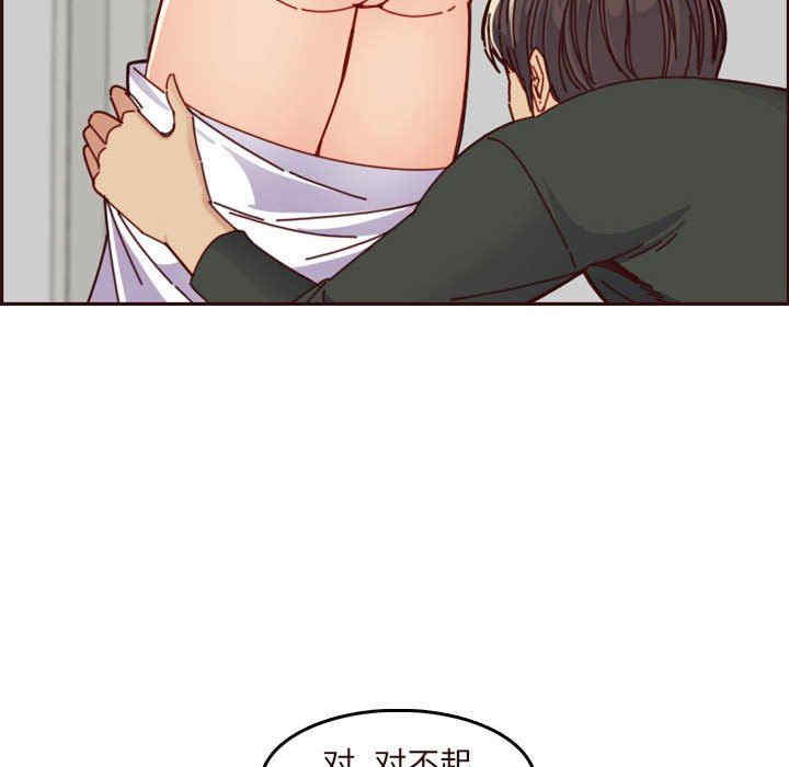 韩国漫画妈妈是女大学生韩漫_妈妈是女大学生-第75话在线免费阅读-韩国漫画-第72张图片