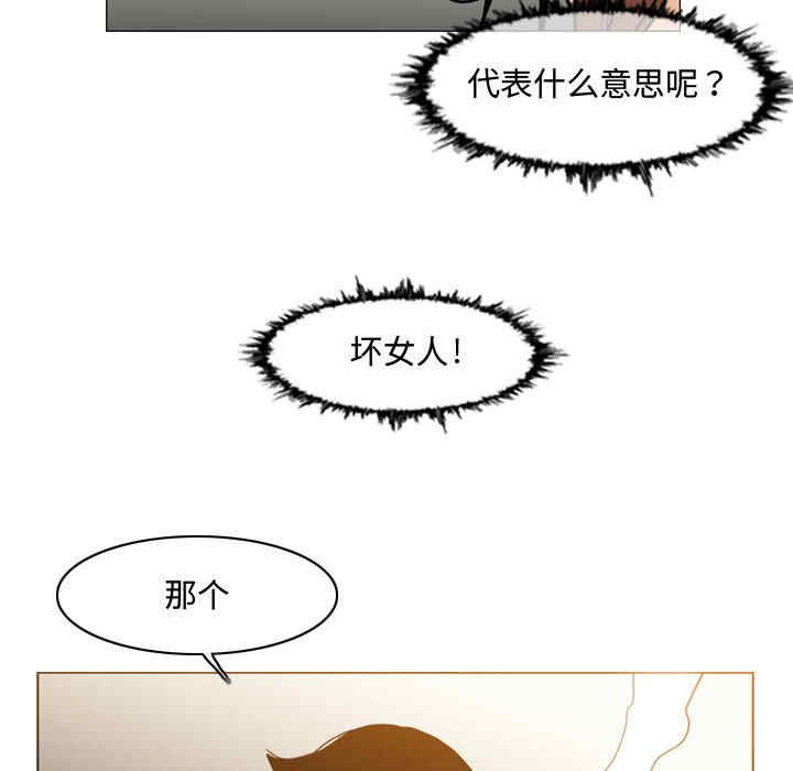 韩国漫画恶劣时代韩漫_恶劣时代-第25话在线免费阅读-韩国漫画-第19张图片