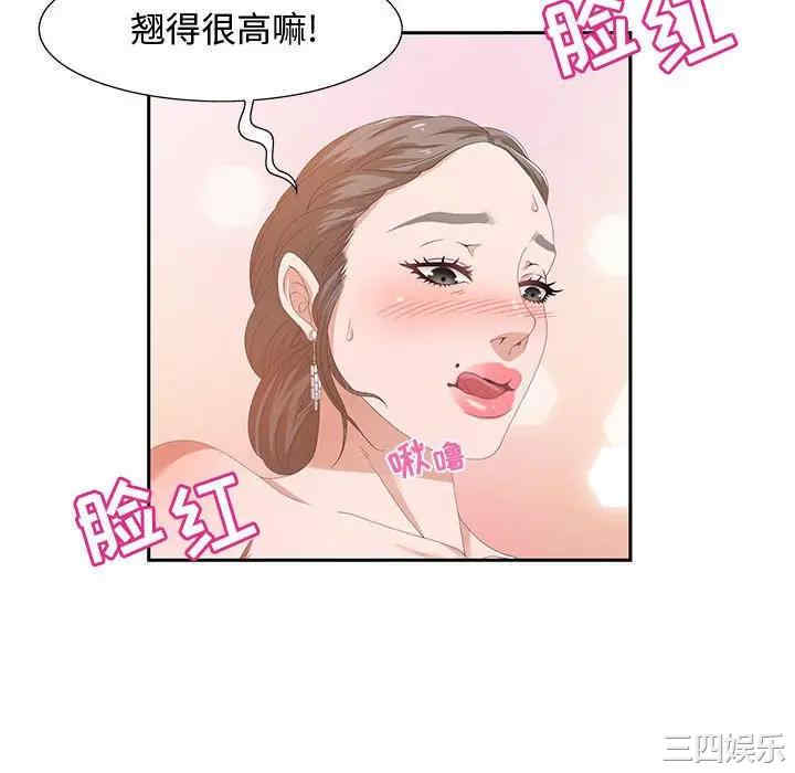 韩国漫画零距离聊天室韩漫_零距离聊天室-第3话在线免费阅读-韩国漫画-第112张图片