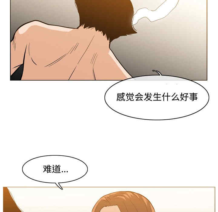 韩国漫画恶劣时代韩漫_恶劣时代-第25话在线免费阅读-韩国漫画-第20张图片