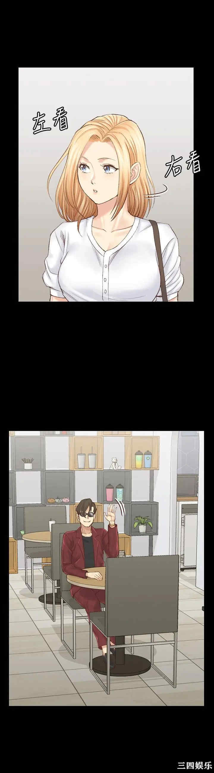 韩国漫画淫新小套房韩漫_淫新小套房-第132话在线免费阅读-韩国漫画-第32张图片