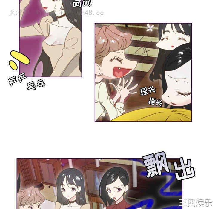 韩国漫画Missing U BAR/姐妹谈心酒吧韩漫_Missing U BAR/姐妹谈心酒吧-第一话在线免费阅读-韩国漫画-第34张图片