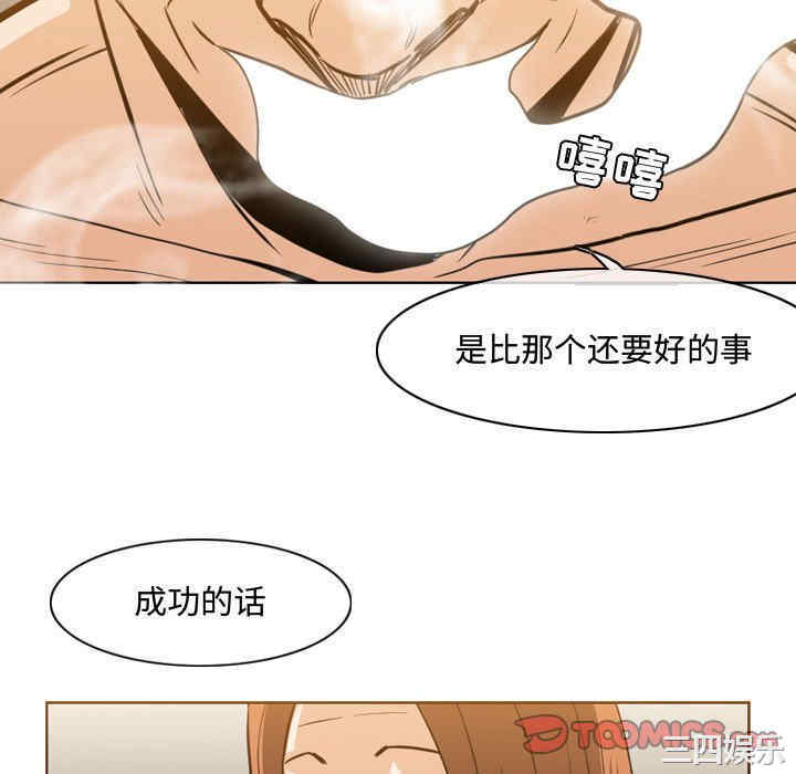 韩国漫画恶劣时代韩漫_恶劣时代-第25话在线免费阅读-韩国漫画-第22张图片
