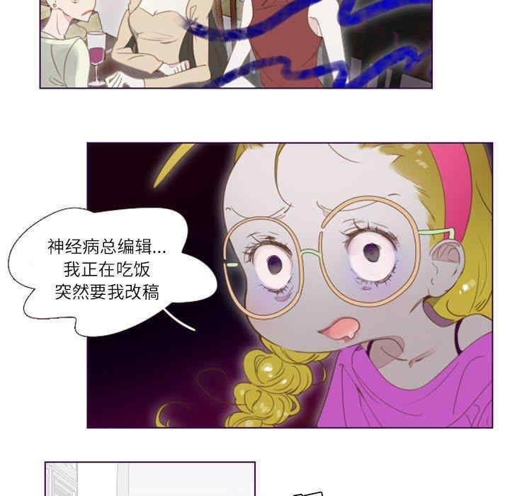 韩国漫画Missing U BAR/姐妹谈心酒吧韩漫_Missing U BAR/姐妹谈心酒吧-第一话在线免费阅读-韩国漫画-第35张图片