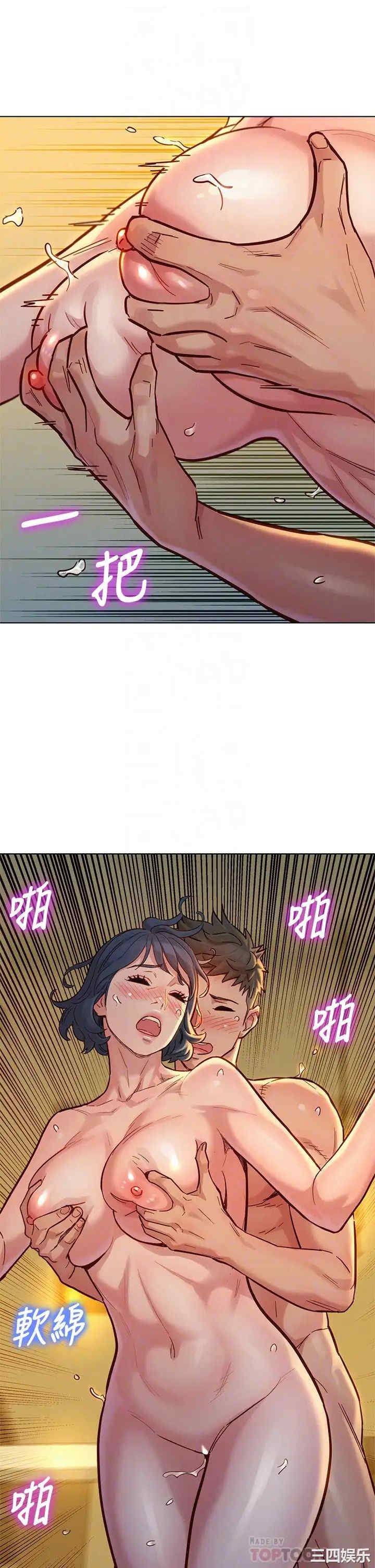 韩国漫画漂亮干姐姐韩漫_漂亮干姐姐-第153话在线免费阅读-韩国漫画-第12张图片