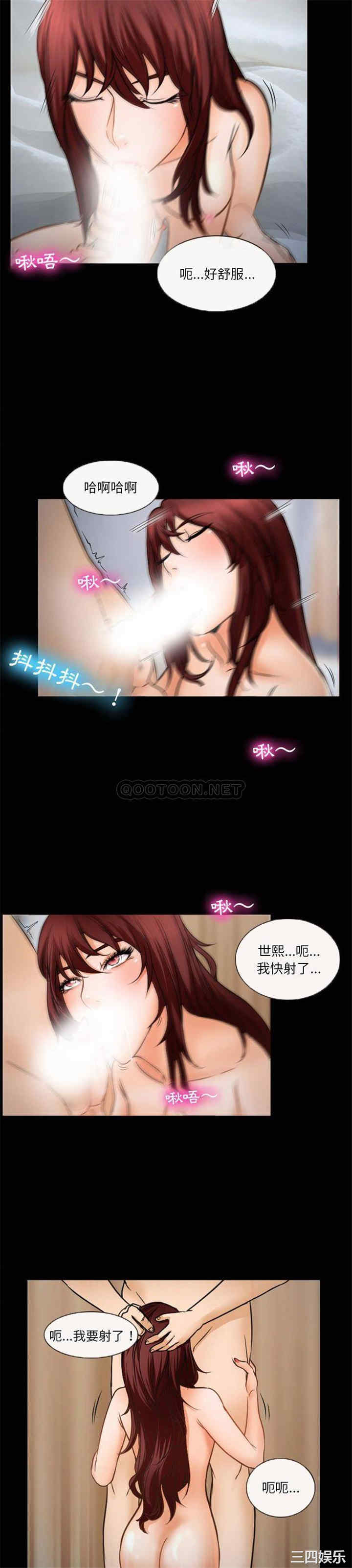 韩国漫画徘徊的心动/爱情扑朔迷离韩漫_徘徊的心动/爱情扑朔迷离-第34话在线免费阅读-韩国漫画-第6张图片