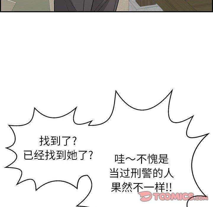 韩国漫画致命的你韩漫_致命的你-第85话在线免费阅读-韩国漫画-第117张图片