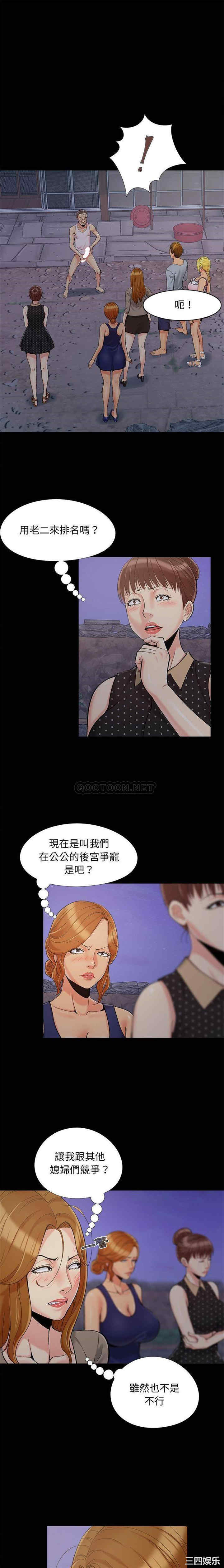 韩国漫画儿媳妇/必得好媳妇韩漫_儿媳妇/必得好媳妇-第45话在线免费阅读-韩国漫画-第1张图片