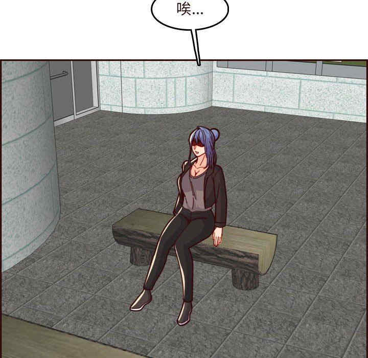 韩国漫画妈妈是女大学生韩漫_妈妈是女大学生-第75话在线免费阅读-韩国漫画-第81张图片