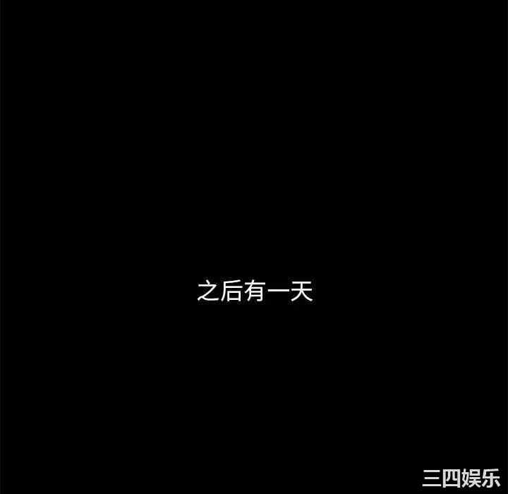 韩国漫画坏血/沉沦韩漫_坏血/沉沦-第44话在线免费阅读-韩国漫画-第76张图片