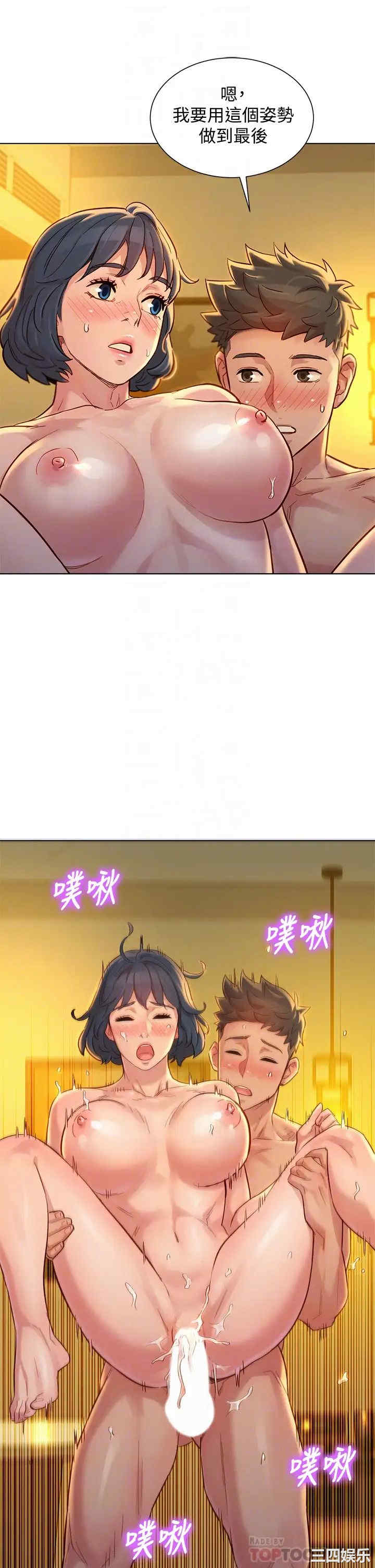 韩国漫画漂亮干姐姐韩漫_漂亮干姐姐-第153话在线免费阅读-韩国漫画-第16张图片