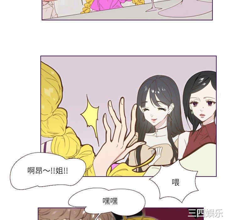 韩国漫画Missing U BAR/姐妹谈心酒吧韩漫_Missing U BAR/姐妹谈心酒吧-第一话在线免费阅读-韩国漫画-第40张图片