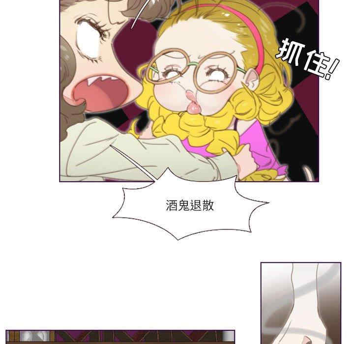 韩国漫画Missing U BAR/姐妹谈心酒吧韩漫_Missing U BAR/姐妹谈心酒吧-第一话在线免费阅读-韩国漫画-第41张图片