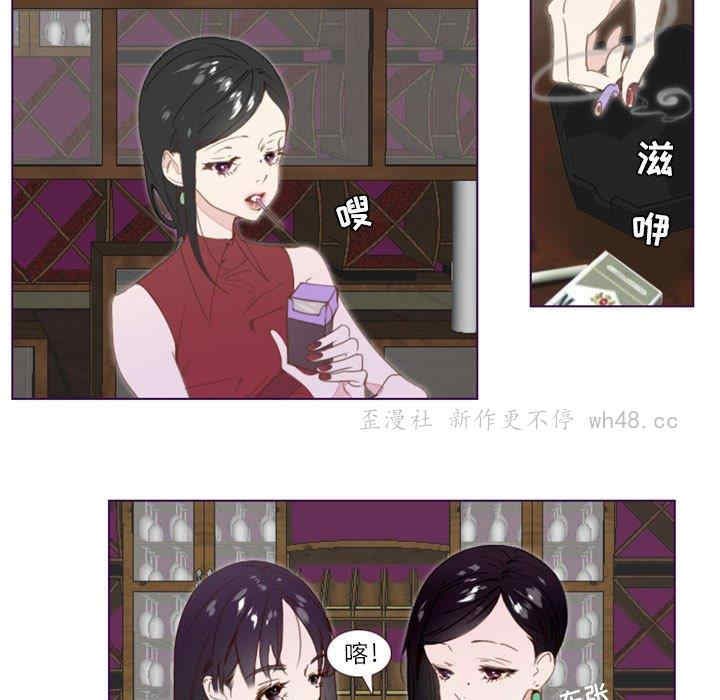 韩国漫画Missing U BAR/姐妹谈心酒吧韩漫_Missing U BAR/姐妹谈心酒吧-第一话在线免费阅读-韩国漫画-第42张图片