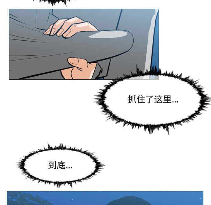 韩国漫画恶劣时代韩漫_恶劣时代-第25话在线免费阅读-韩国漫画-第29张图片