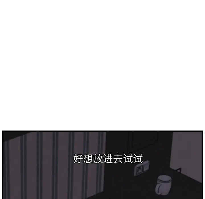 韩国漫画继母韩漫_继母-第9话在线免费阅读-韩国漫画-第108张图片