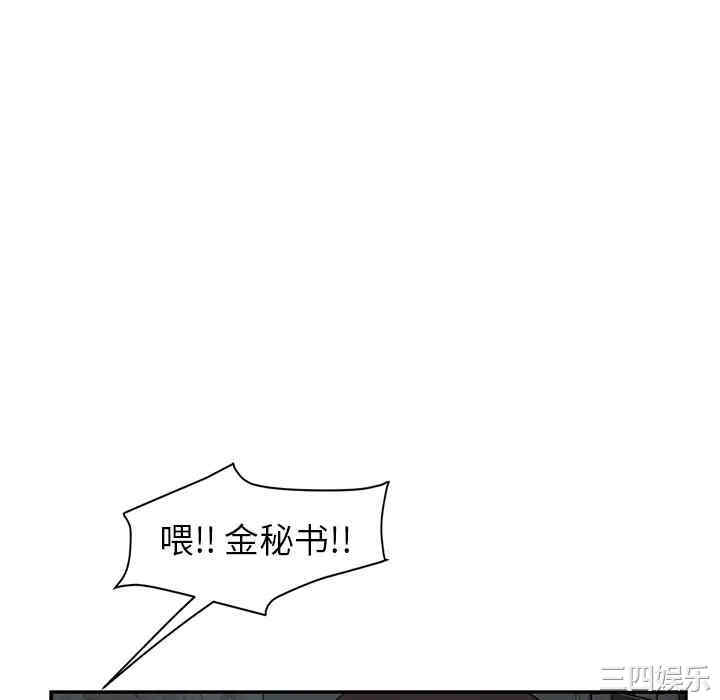 韩国漫画继母韩漫_继母-第38话在线免费阅读-韩国漫画-第124张图片