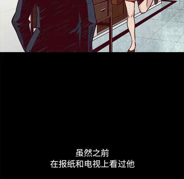 韩国漫画坏血/沉沦韩漫_坏血/沉沦-第44话在线免费阅读-韩国漫画-第78张图片