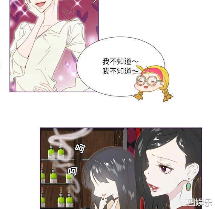 韩国漫画Missing U BAR/姐妹谈心酒吧韩漫_Missing U BAR/姐妹谈心酒吧-第一话在线免费阅读-韩国漫画-第46张图片