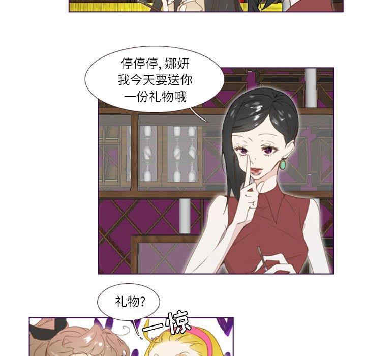 韩国漫画Missing U BAR/姐妹谈心酒吧韩漫_Missing U BAR/姐妹谈心酒吧-第一话在线免费阅读-韩国漫画-第47张图片