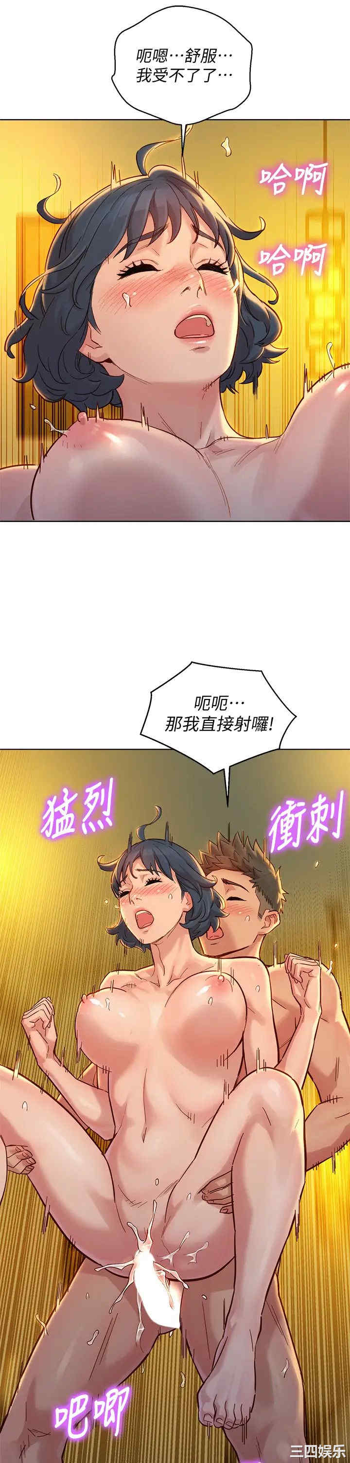 韩国漫画漂亮干姐姐韩漫_漂亮干姐姐-第153话在线免费阅读-韩国漫画-第20张图片