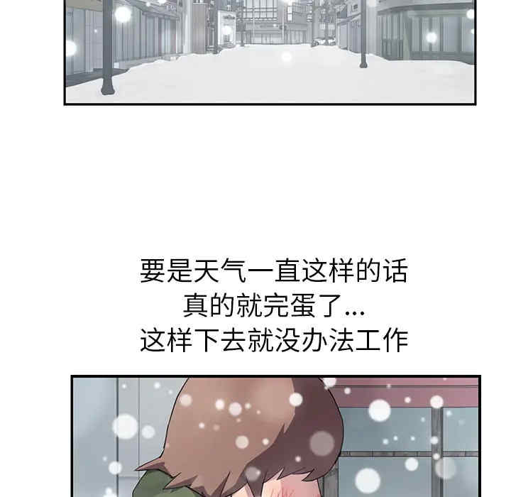 韩国漫画继母韩漫_继母-第38话在线免费阅读-韩国漫画-第129张图片