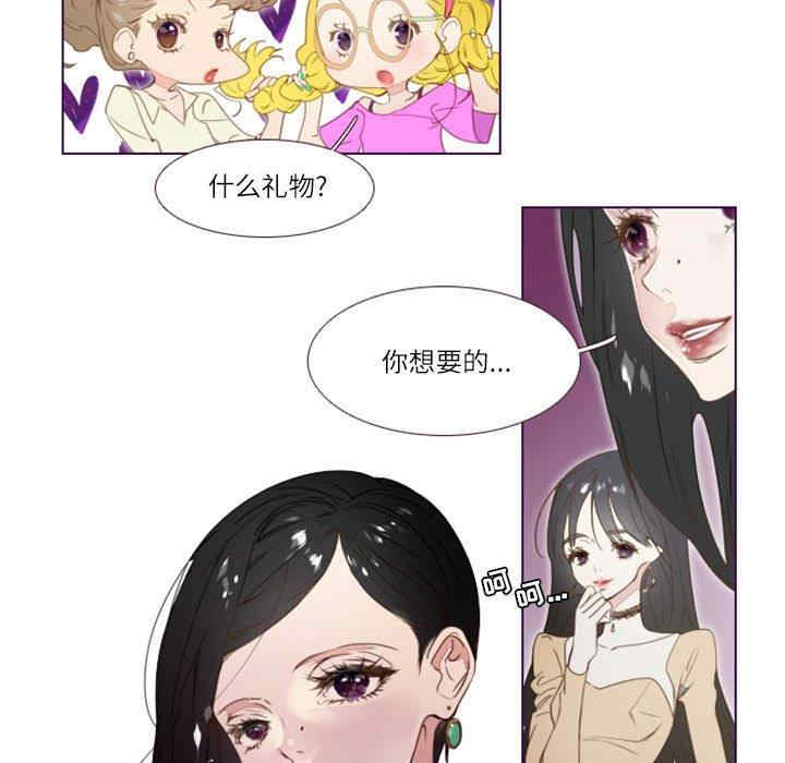 韩国漫画Missing U BAR/姐妹谈心酒吧韩漫_Missing U BAR/姐妹谈心酒吧-第一话在线免费阅读-韩国漫画-第48张图片