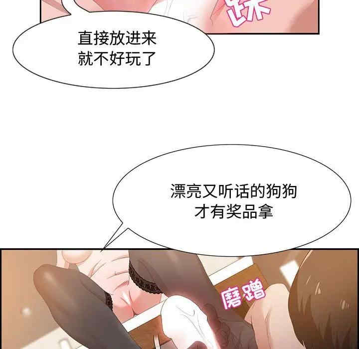 韩国漫画零距离聊天室韩漫_零距离聊天室-第3话在线免费阅读-韩国漫画-第120张图片