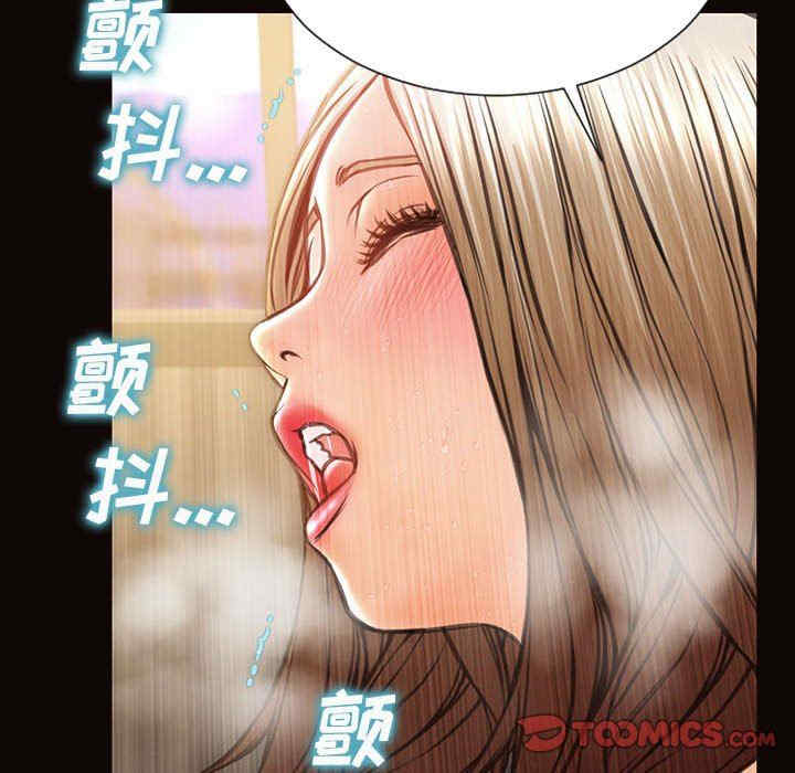 韩国漫画网红吴妍智韩漫_网红吴妍智-第39话在线免费阅读-韩国漫画-第120张图片