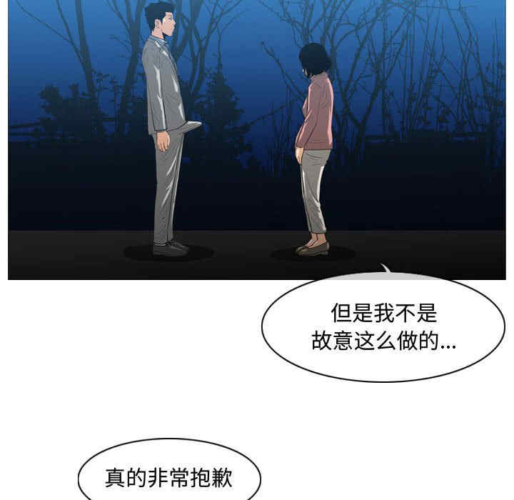 韩国漫画恶劣时代韩漫_恶劣时代-第25话在线免费阅读-韩国漫画-第33张图片