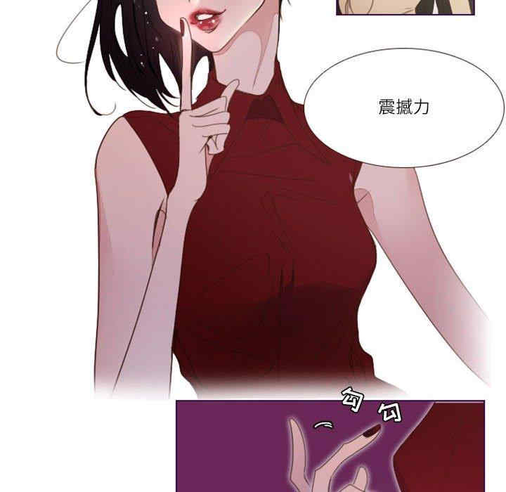 韩国漫画Missing U BAR/姐妹谈心酒吧韩漫_Missing U BAR/姐妹谈心酒吧-第一话在线免费阅读-韩国漫画-第49张图片