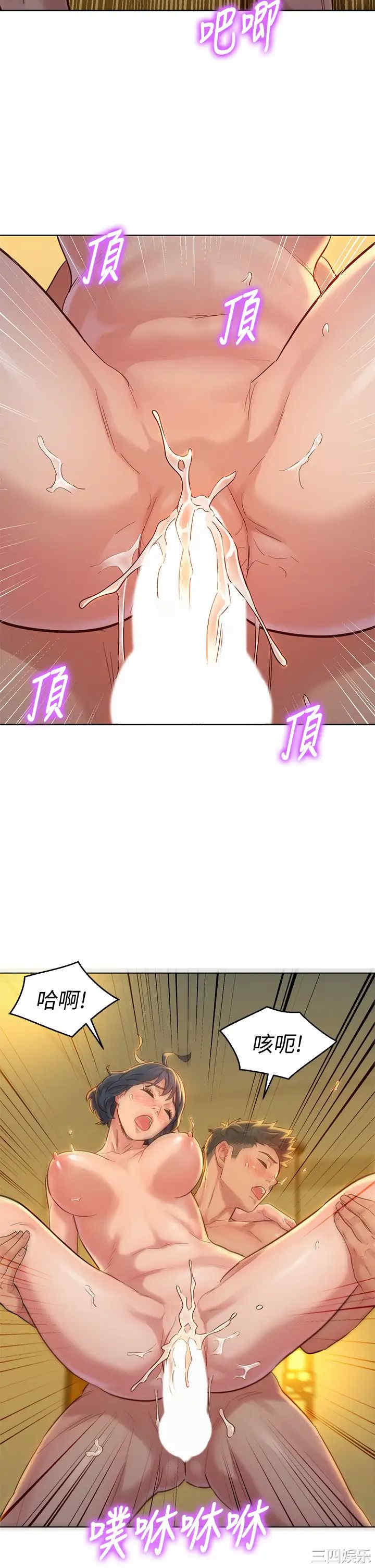 韩国漫画漂亮干姐姐韩漫_漂亮干姐姐-第153话在线免费阅读-韩国漫画-第21张图片