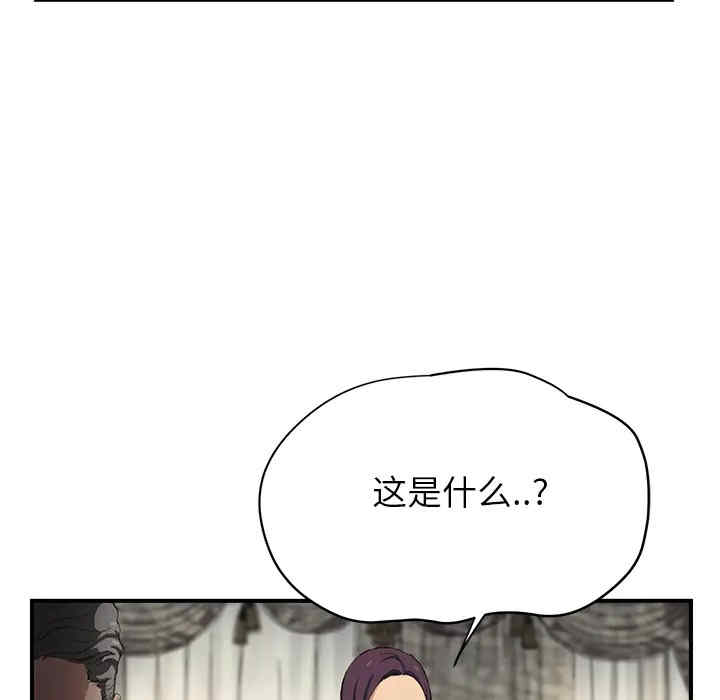 韩国漫画继母韩漫_继母-第13话在线免费阅读-韩国漫画-第42张图片