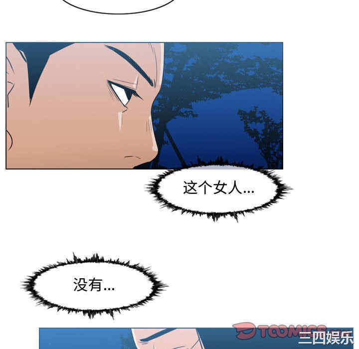 韩国漫画恶劣时代韩漫_恶劣时代-第25话在线免费阅读-韩国漫画-第34张图片