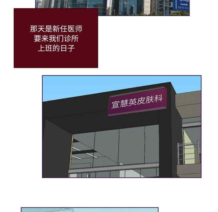 韩国漫画Missing U BAR/姐妹谈心酒吧韩漫_Missing U BAR/姐妹谈心酒吧-第一话在线免费阅读-韩国漫画-第54张图片