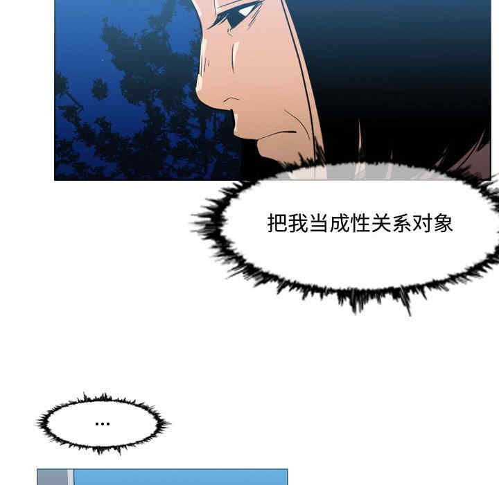 韩国漫画恶劣时代韩漫_恶劣时代-第25话在线免费阅读-韩国漫画-第35张图片