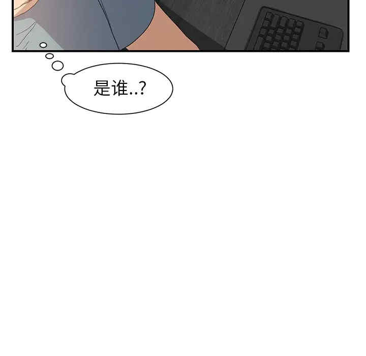 韩国漫画继母韩漫_继母-第5话在线免费阅读-韩国漫画-第128张图片