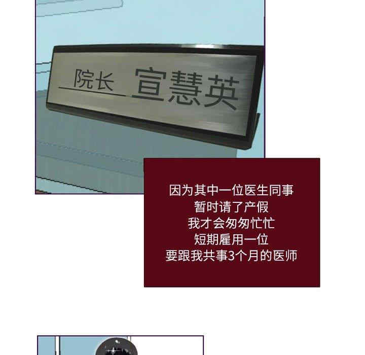 韩国漫画Missing U BAR/姐妹谈心酒吧韩漫_Missing U BAR/姐妹谈心酒吧-第一话在线免费阅读-韩国漫画-第55张图片