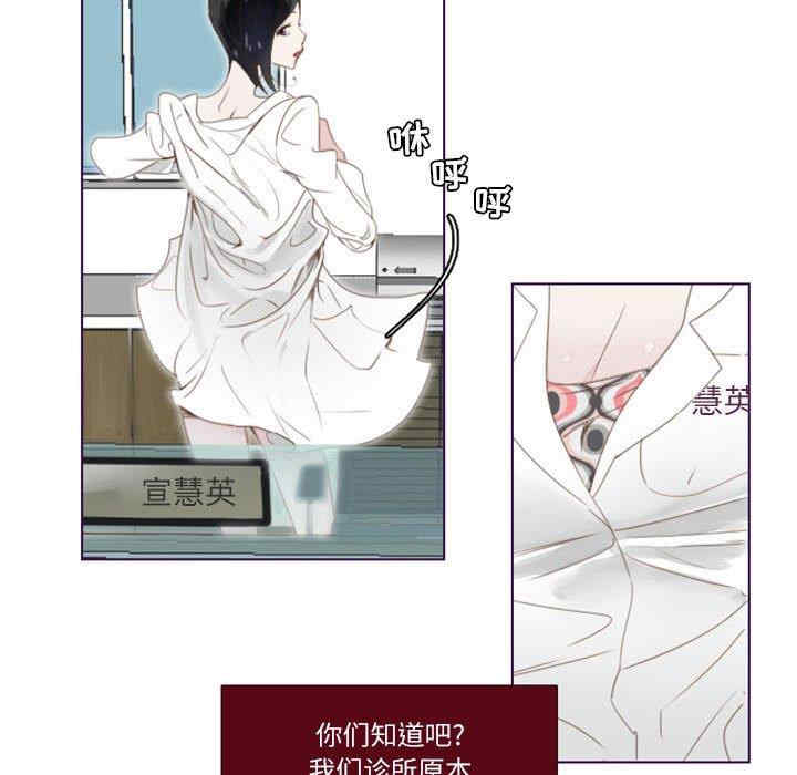 韩国漫画Missing U BAR/姐妹谈心酒吧韩漫_Missing U BAR/姐妹谈心酒吧-第一话在线免费阅读-韩国漫画-第56张图片