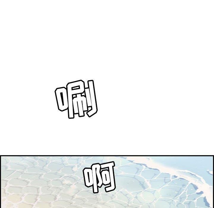 韩国漫画致命的你韩漫_致命的你-第85话在线免费阅读-韩国漫画-第126张图片
